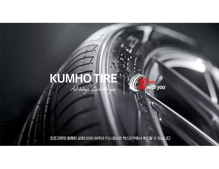 Kumho Unveils Ad to Mark Its 60th Anniversary - Autosphere
