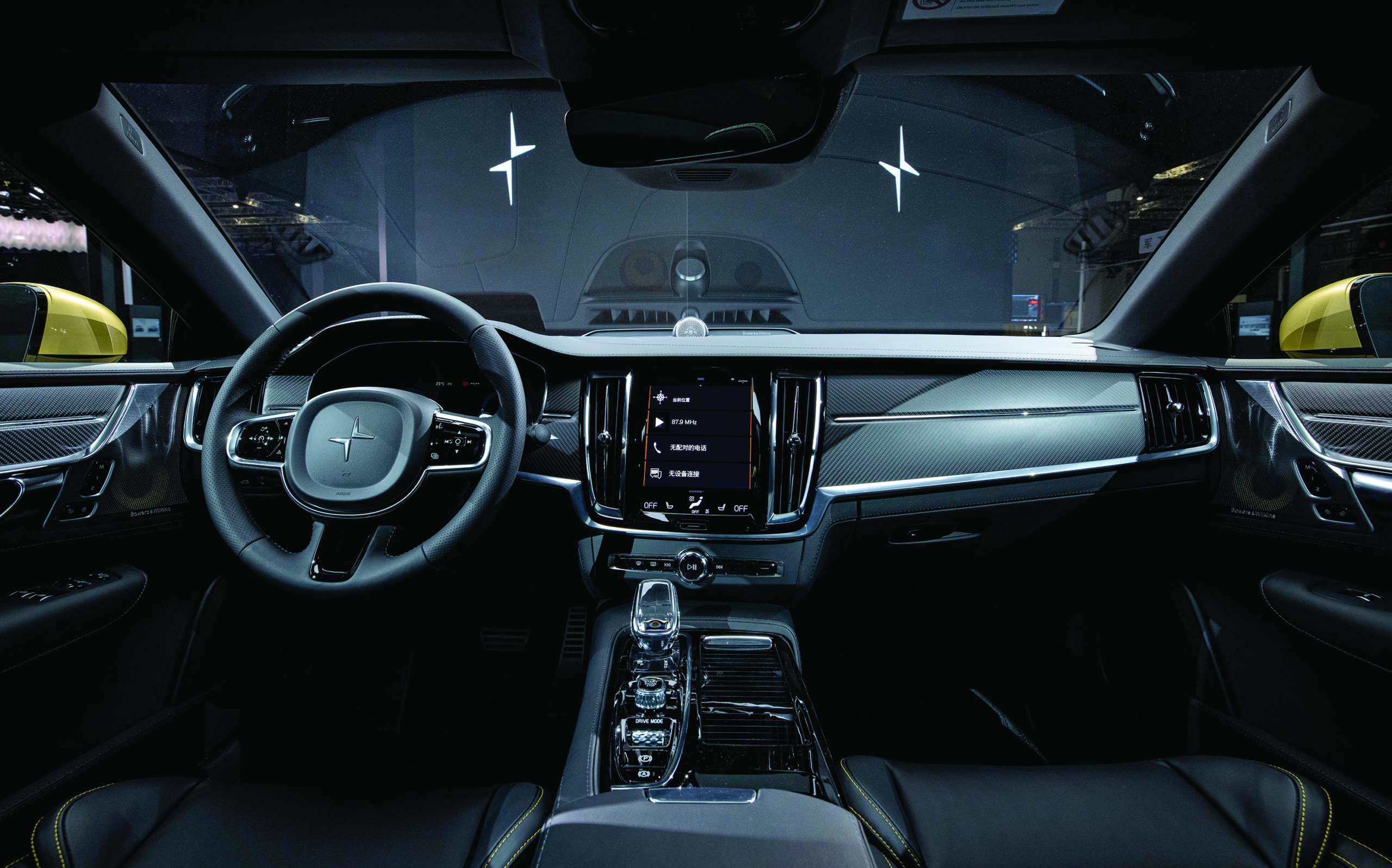 Polestar 1 édition spéciale intérieur