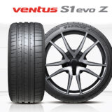 Hankook Tire